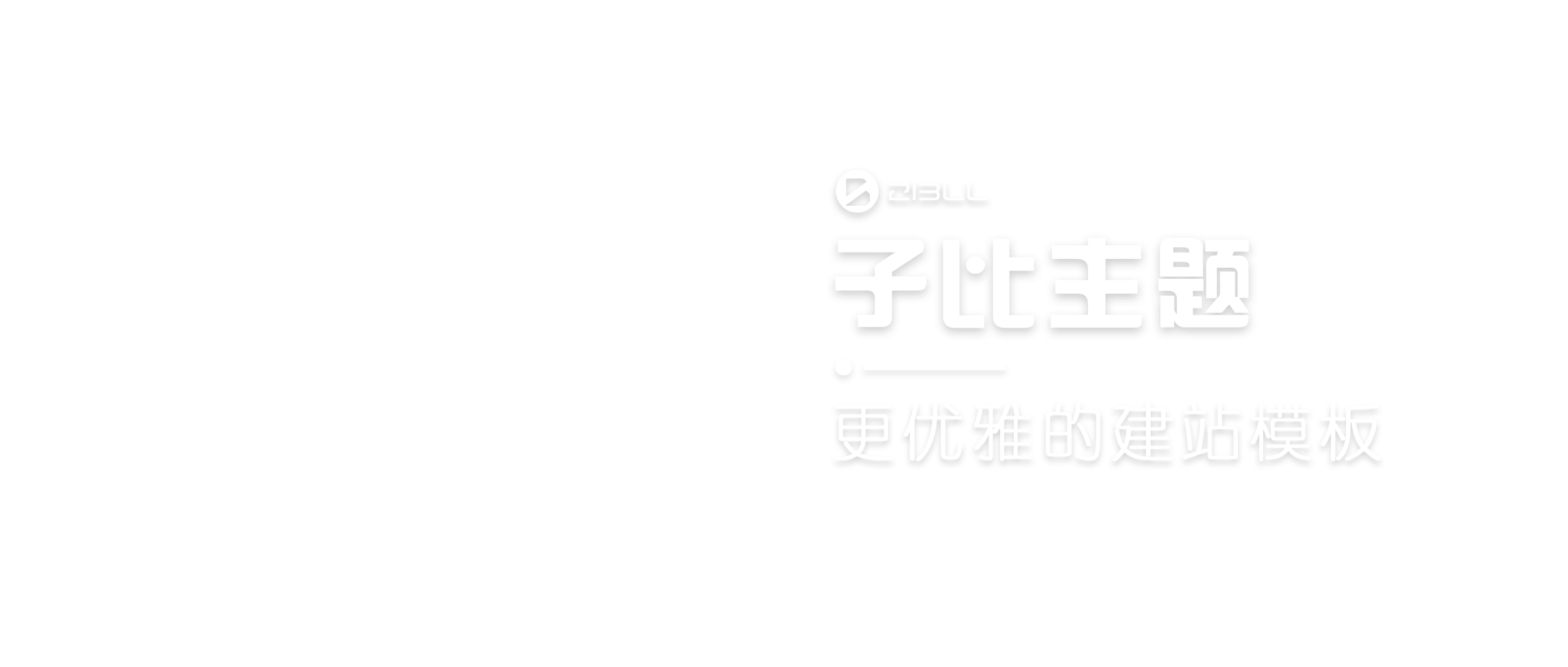 幻灯片-媒体之家