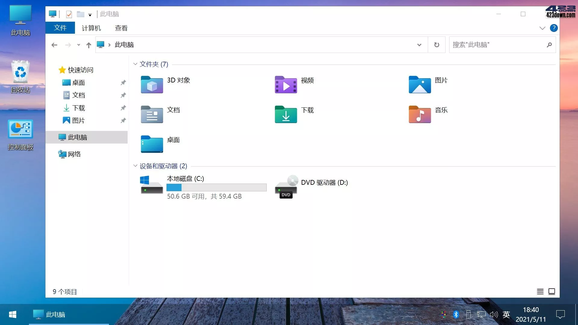 图片[2]-不忘初心 Win11 v25H2(26200.8328)游戏版-媒体之家