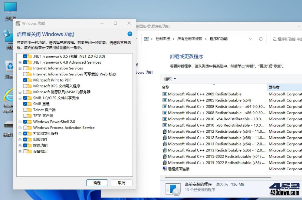 图片[2]-小修 Win11 v25H2(26200.8328)稳定极限版-媒体之家